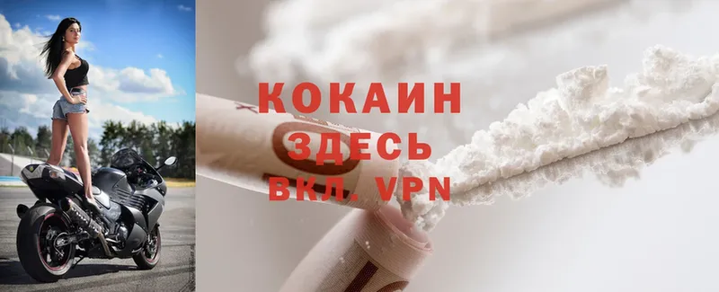 дарнет шоп  Ишимбай  COCAIN Перу 