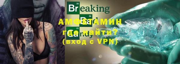 круглые Верхний Тагил