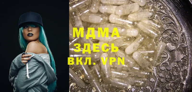 МДМА crystal  нарко площадка состав  Ишимбай  omg как войти 